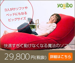 送料無料！【銭カエル】2007年は銭カエルでお金を取り戻して金運UP！！宝くじを口に挟んでカエル頼み！